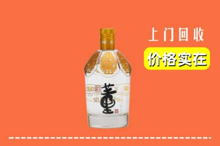 揭阳回收董酒